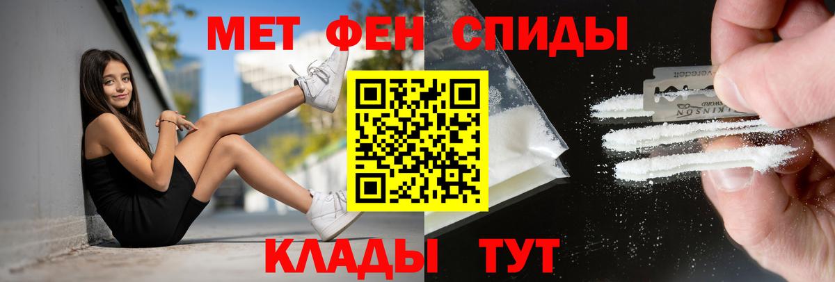 Amphetamine 98%  Вход с VPN  Amphetamine  Усолье-Сибирское  Амфетамин 