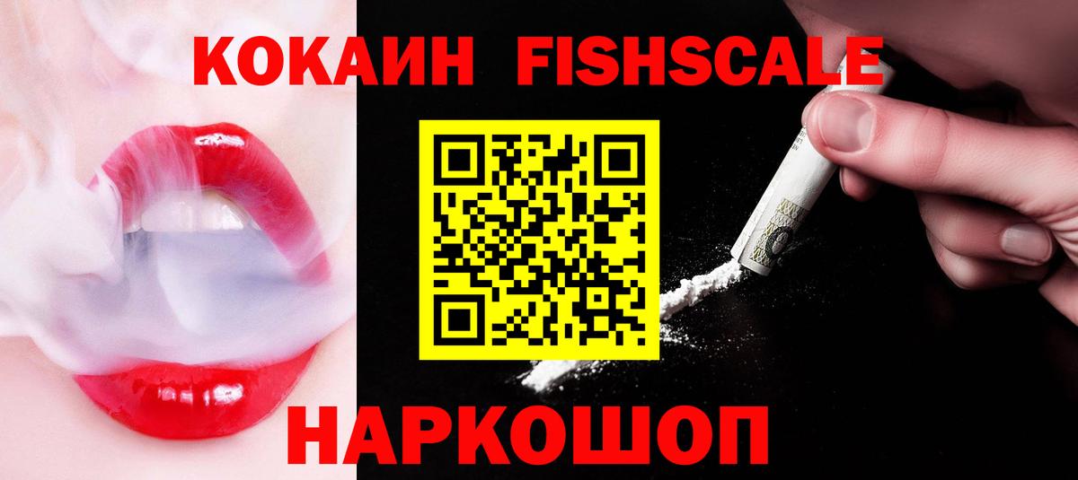 Кокаин 98%  Вход с VPN  Cocaine Эквадор  Усолье-Сибирское 