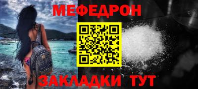 соль ск Бузулук