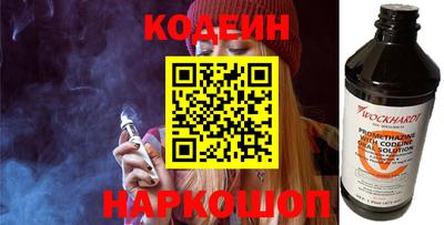 соль ск Бузулук