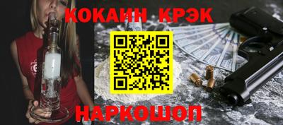 индика Будённовск