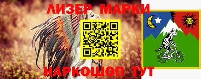 индика Будённовск