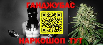 соль ск Бузулук