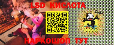 соль ск Бузулук