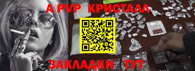 соль ск Бузулук