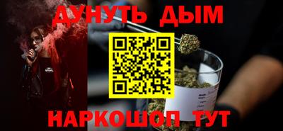 соль ск Бузулук