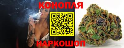 соль ск Бузулук