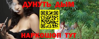 соль ск Бузулук