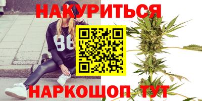 соль ск Бузулук