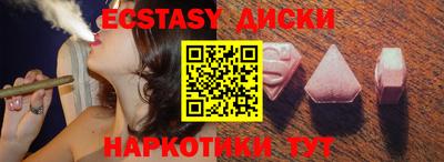 соль ск Бузулук