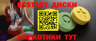 MDMA Premium VHQ Бугуруслан