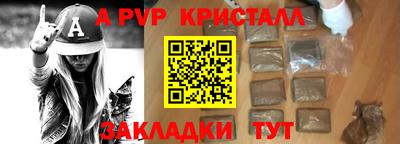 соль ск Бузулук