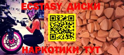MDMA Premium VHQ Бугуруслан