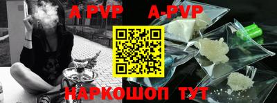 соль ск Бузулук