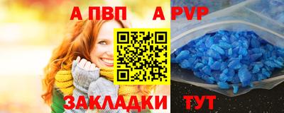 индика Будённовск