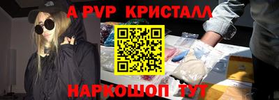 индика Будённовск