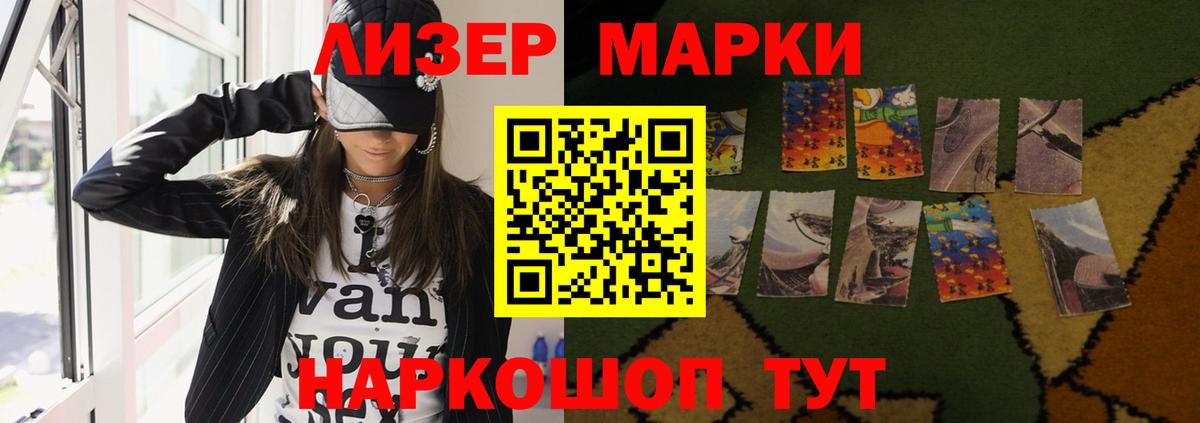 LSD-25 экстази кислота  LSD-25 экстази ecstasy  кракен зеркало  Лсд 25 экстази  Вход с VPN  Усолье-Сибирское 