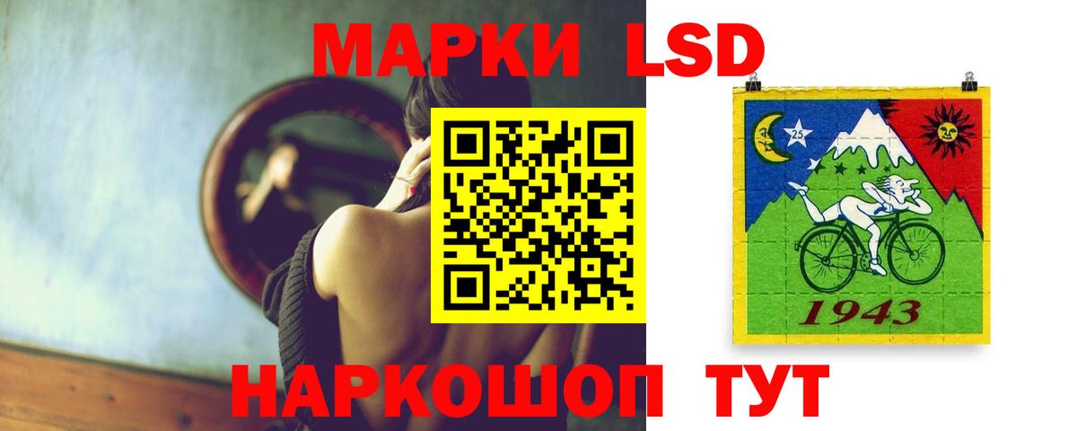 Лсд 25 экстази ecstasy Усолье-Сибирское