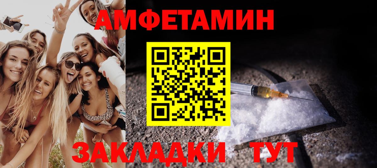 МЕТАМФЕТАМИН Methamphetamine Усолье-Сибирское