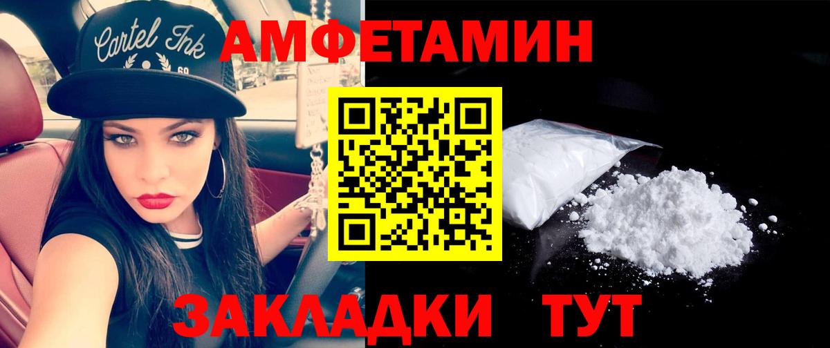 Усолье-Сибирское  Метамфетамин мет  Метамфетамин мет  Вход с VPN 
