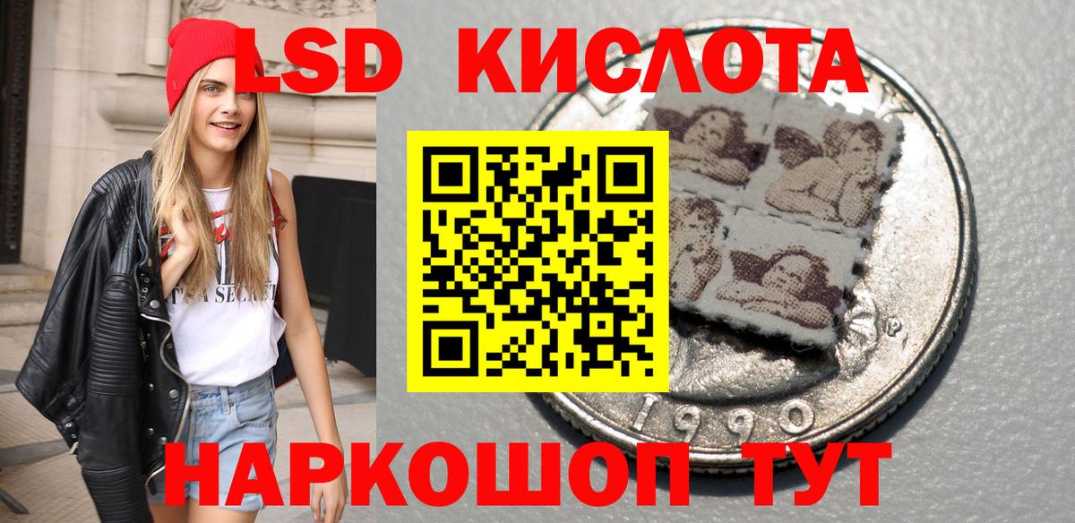 Усолье-Сибирское  Марки NBOMe 1500мкг  Марки N-bome  Вход с VPN 