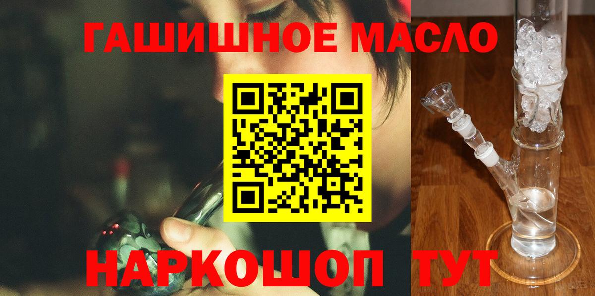 ТГК концентрат Усолье-Сибирское