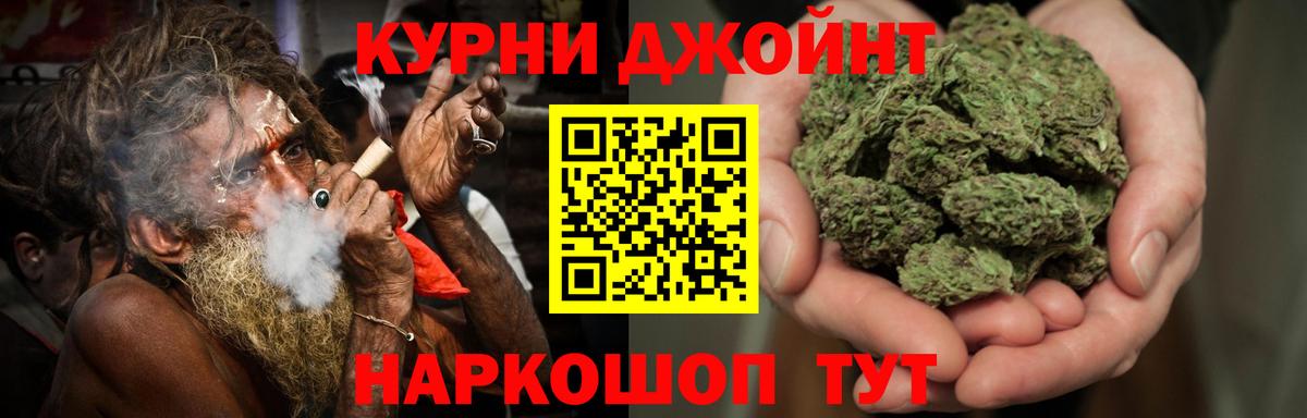 МАРИХУАНА семена  Шишки марихуана Bruce Banner  Усолье-Сибирское  Марихуана Ganja  Вход с VPN 
